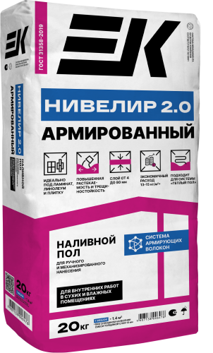 Наливной пол "ЕК"  НИВЕЛИР 2.0  армированный  20кг, шт