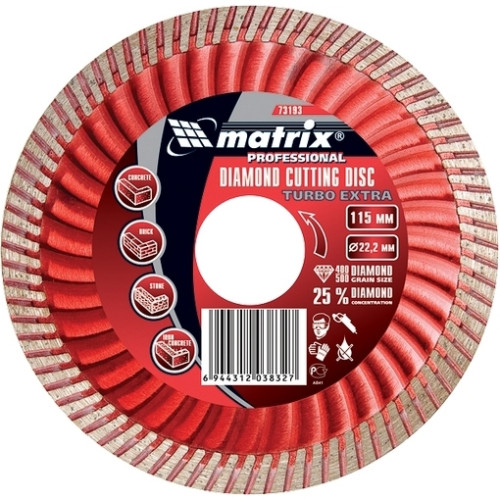Диск алмазный "Турбо" Extra 125х22 "Matrix Professional"
