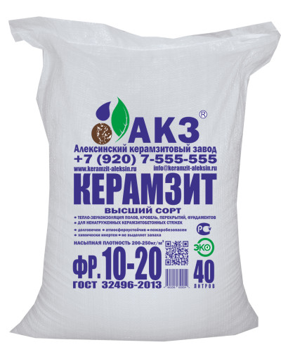 Керамзит фр. 10-20, (в 40 литровых мешках, 0,04м3), упак.