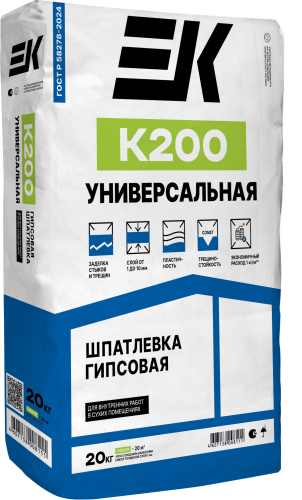 Шпатлевка "ЕК" К200 гипсовая универсальная белая 20кг, шт Шпатлевка "ЕК" К200 гипсовая универсальная белая 20кг, шт
