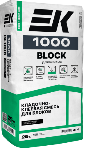 Клей "ЕК" 1000 BLOCK  для плитки и г/с блоков  25кг, шт