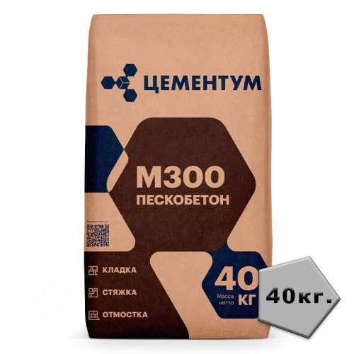 Смесь Пескобетон Цементум М300  (40кг), шт