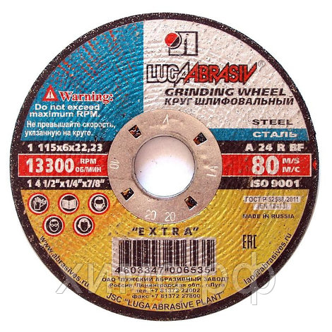 Круг шлифовальный 150х6х22, шт. Круг шлифовальный 150х6х22, шт.