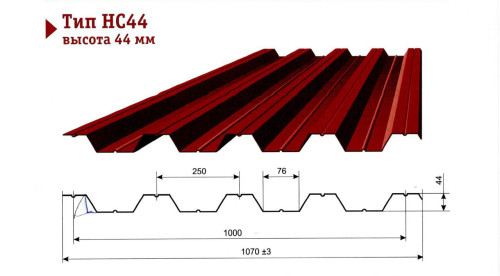 Профлист НС44 0,7 ПЭ RAL3005 (винно-красный), м