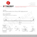Профлист Smart фальц Pro гофрированный 0,5 Zn, м