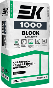 Клей "ЕК" 1000 ДЛЯ БЛОКОВ 25кг, шт Клей "ЕК" 1000 ДЛЯ БЛОКОВ 25кг, шт