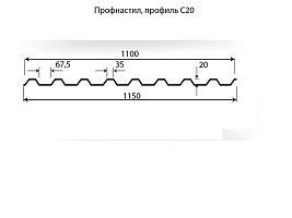 Профлист С20 0,4 Zn, м